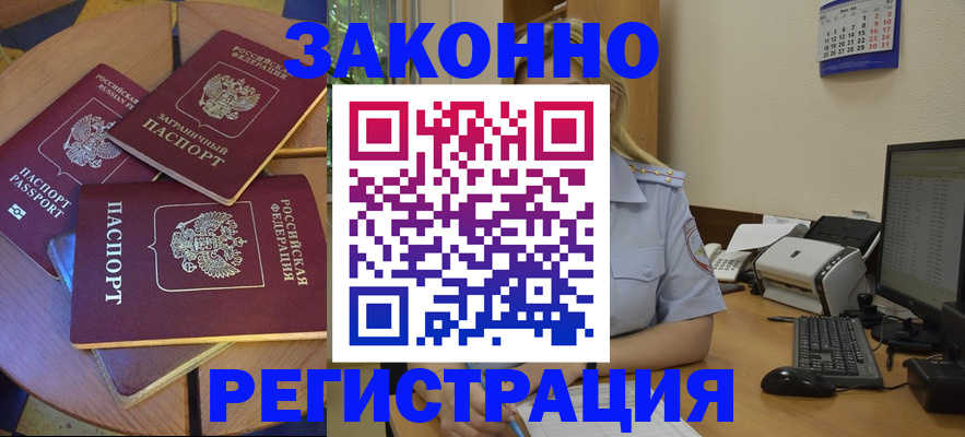 регистрация для школы в Кашире