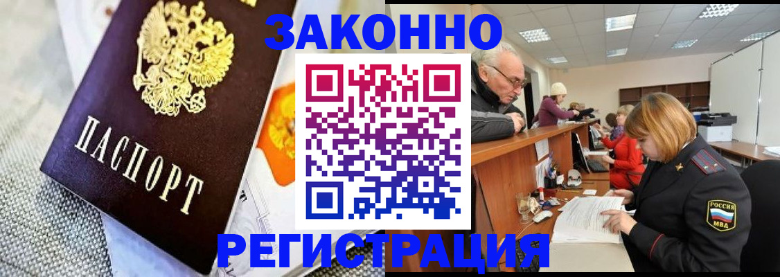 временная регистрация госуслуги в Кашире